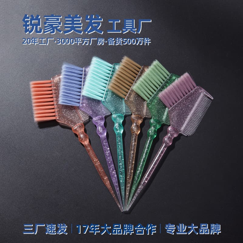 Hot-Selling Chinese-Style Double-Sided Hair Dye Comb with Chi Dragon Pattern, Non-Slip Handle, Hair Softness/Hardness Test, Pointed Tail for Highlights, Hair Coloring Comb Brush