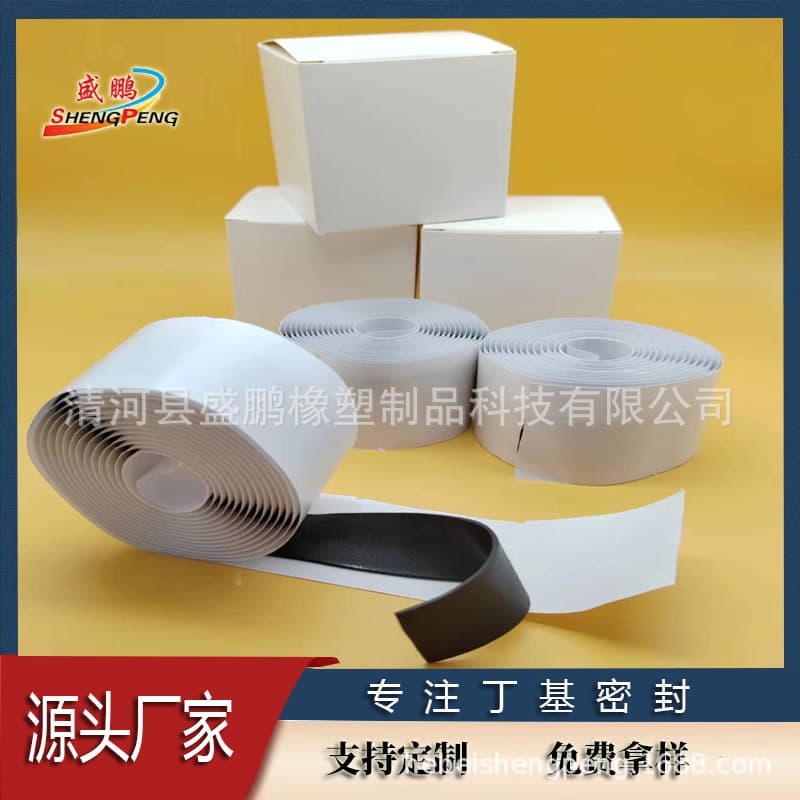 Sealing Tape Optical Cable Joint Box Sealing Mastic Butyl Sealing Strip Self-Adhesive Butyl Strip Waterproof High Elasticity