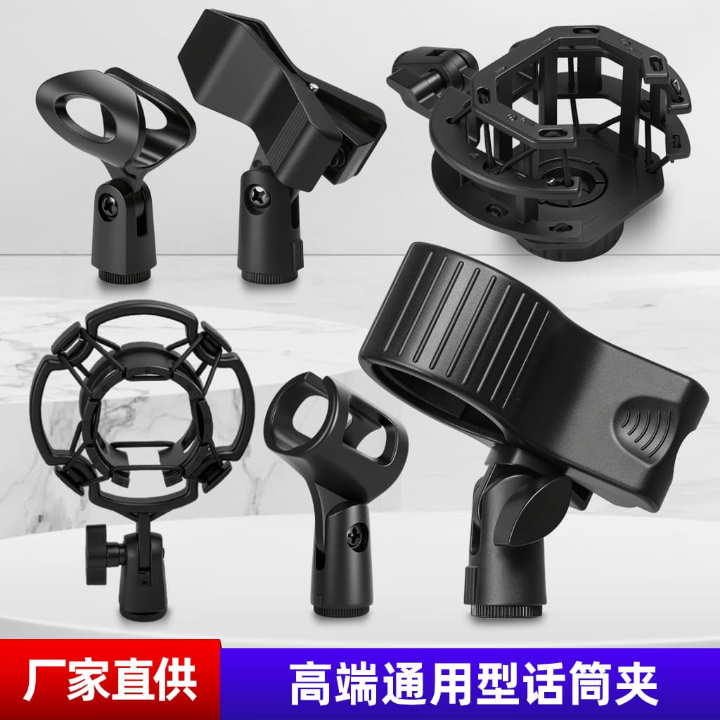 Microphone Stand Clip Large Diaphragm Microphone Clip Wired Multi-Functional Wireless Mic Clip Professional Mic Clip with Adapter