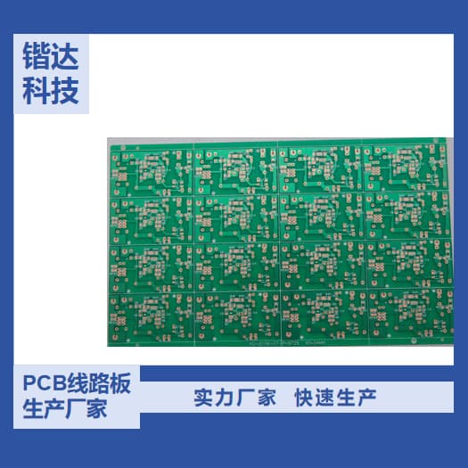 PCB Manufacturer Circuit Board Custom Processing Aluminum Substrate Green Oil Board Anti-oxidation OSP Process