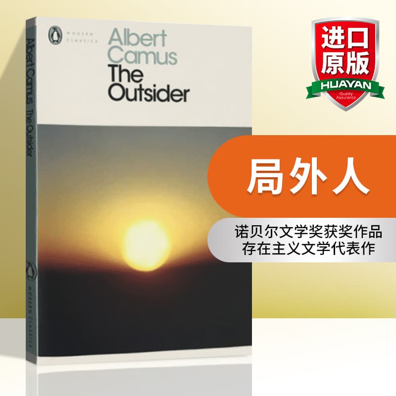 The Outsider Original English Novel The Outsider The Boy Chasing the Golden Penguin Contemporary Classics