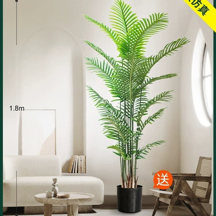 Artificial Green Plant High-End Light Luxury Areca Palm Floor Potted Fake Flower Tree Indoor Living Room Bionic Plant Decorative Ornament