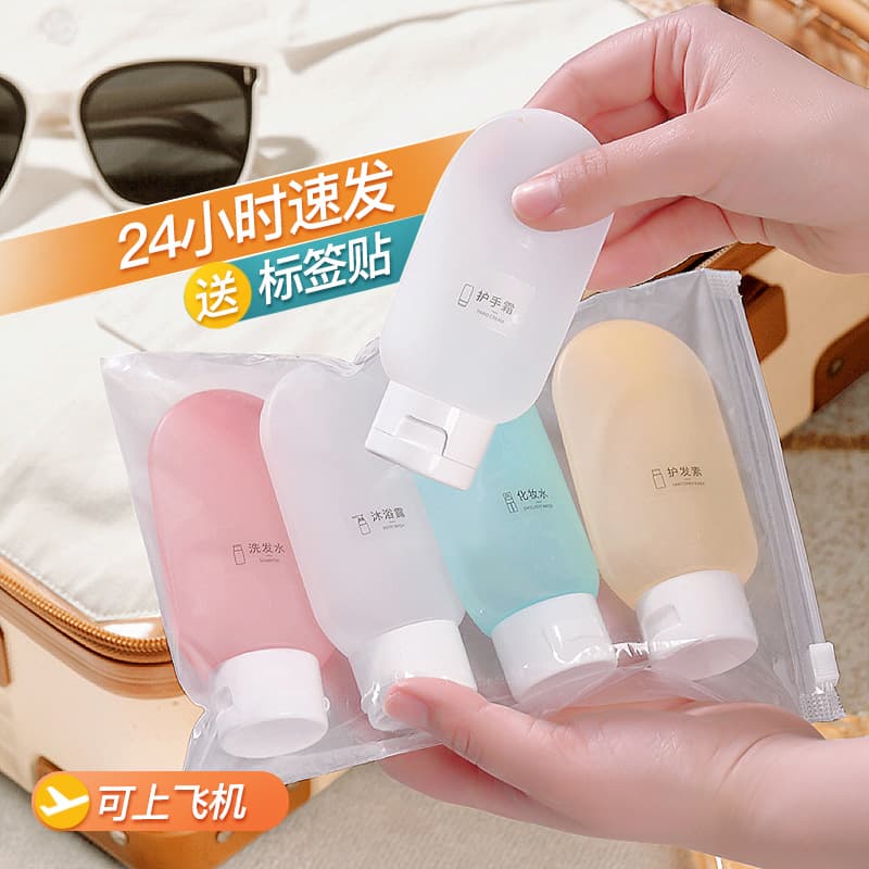 Portable Nordic Style PE Travel Sample Bottle 60ml Bath Gel Lotion Distributor Bottle Transparent Color Customizable for Cosmetics