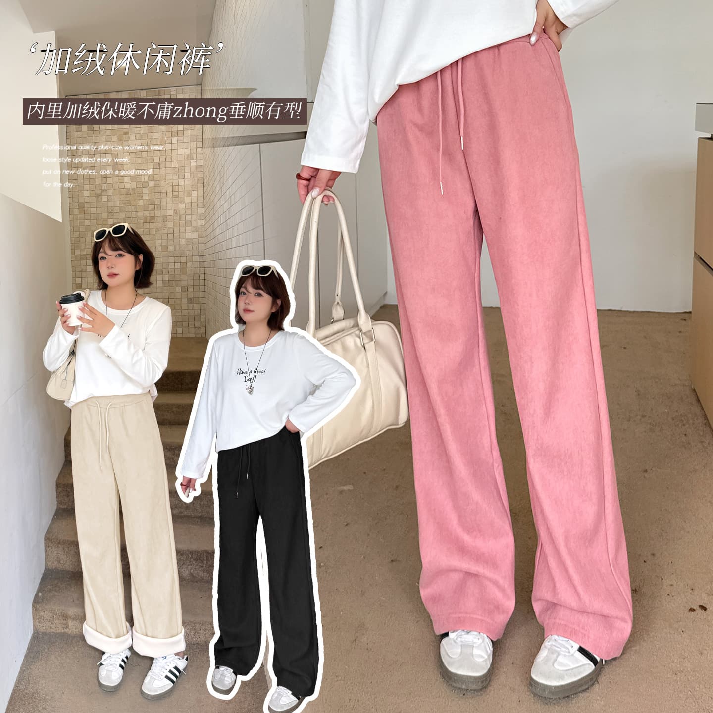 Plus size women's loose high waist casual wide leg pants winter new fat mm plus velvet warm trousers 413639