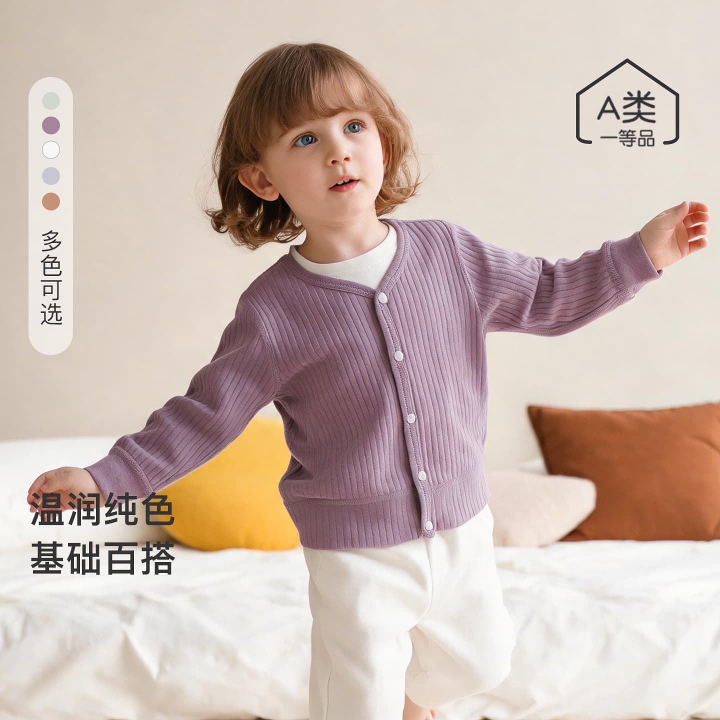 Baby warm jacket spring and autumn new baby cardigan spring long-sleeved tops for boys and girls baby spring clothing