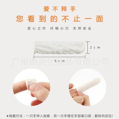 Beauty Salon Disposable Finger Cover Rubber Pattern Embroidered Color Material Embroidered Eyebrow Latex Finger Cover Anti-slip Protection Wear-resistant Thickening