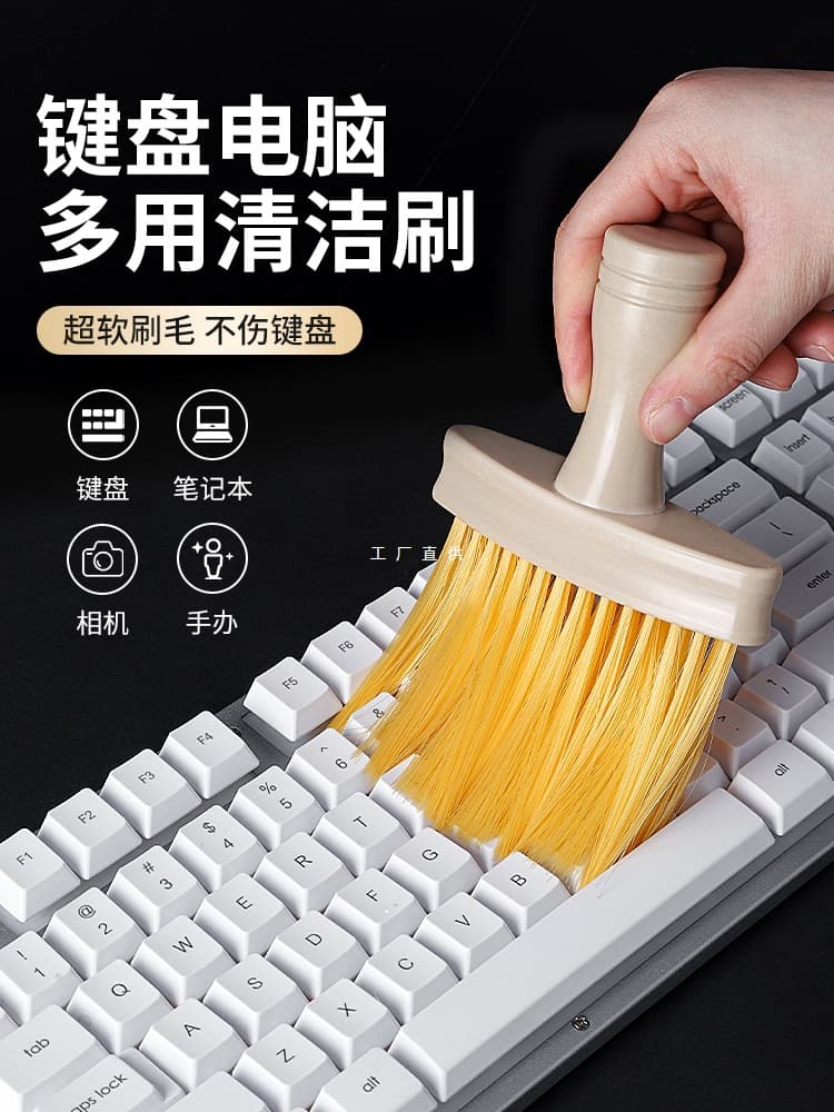 Keyboard Cleaning Brush Set - Mechanical Keyboard Dust Removal Tool, Small Brush for Laptop Cleaning