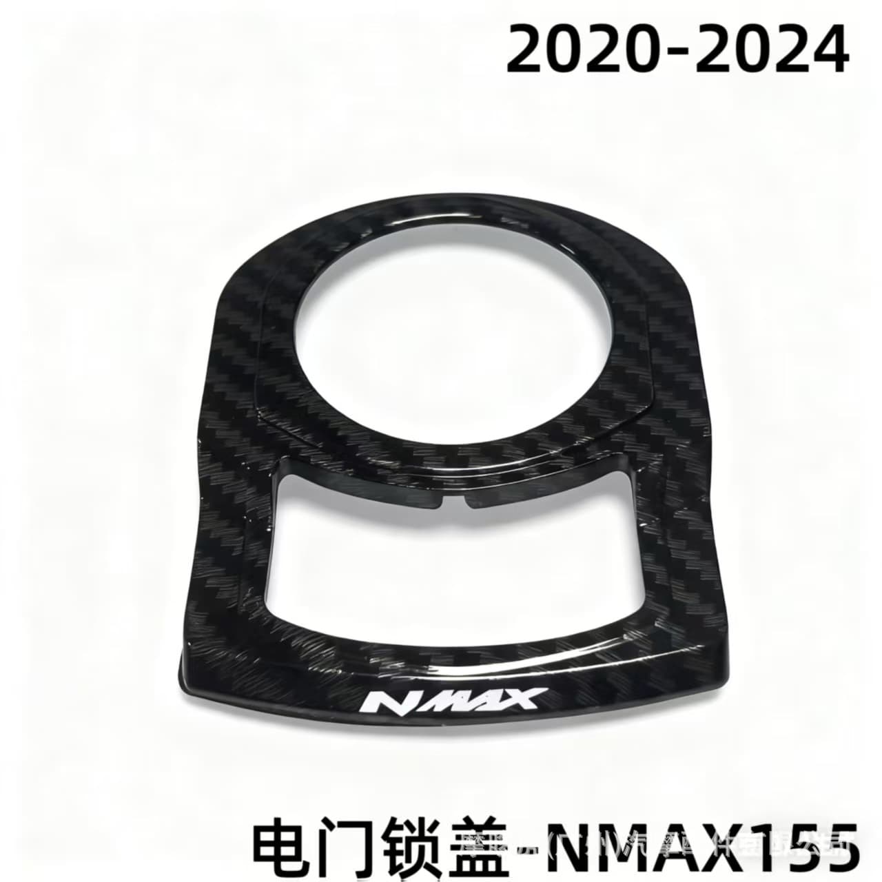 Motorcycle modification accessories suitable for Southeast Asia NMAX155 2020-2024 electric door lock cover carbon fiber sticker