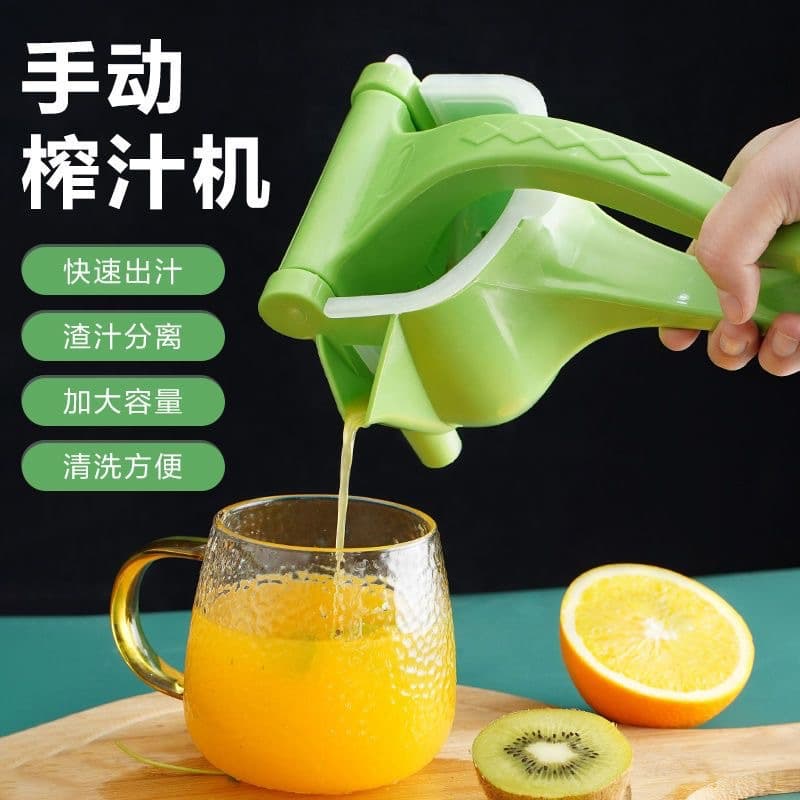 Manual Juicer Pomegranate Juicer Lemon Orange Sugarcane Press Small Portable Orange Juice Squeezer
