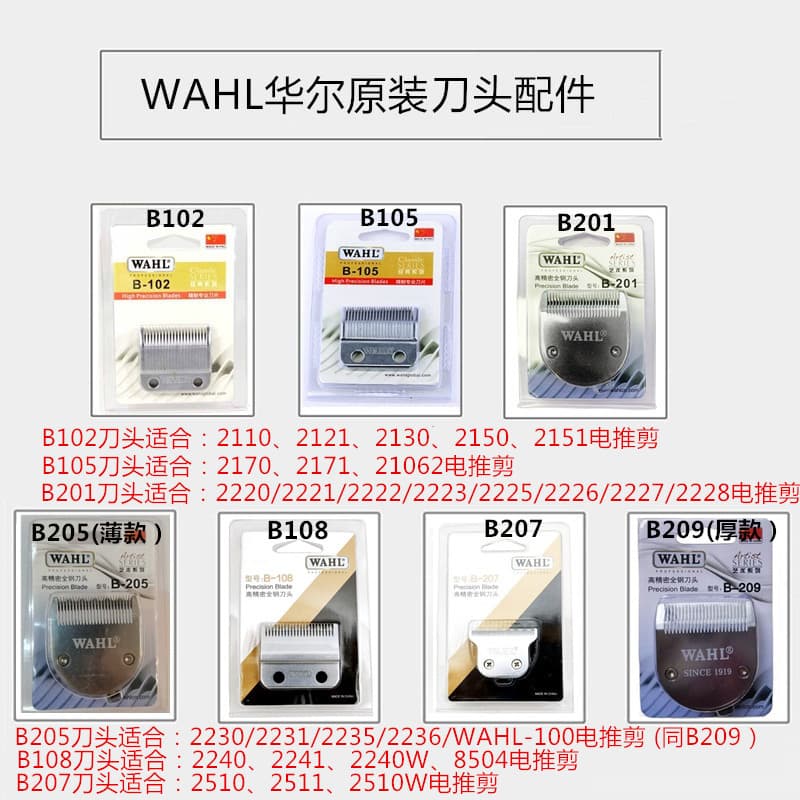 Wall Electric Clipper Hair Clipper Original Cutter Accessories 2171 Carving Clipper U-shaped Cutter Razor 2910 Mesh Cover
