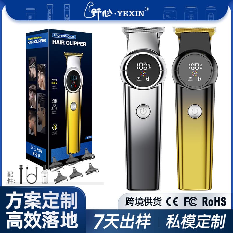 Cross-border Supply Hair Clipper Electric Hair Trimmer Barber Shop Professional Fast Charging Hair Clipper