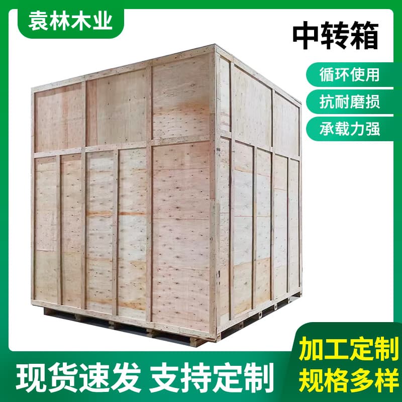 Direct supply of export-grade plywood crates from Foshan, Guangzhou, and the Pearl River Delta; fumigation-free and custom-made crates.