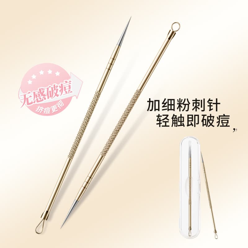 Golden tipped acne needle, single blackhead remover, acne picking, pimple squeezing tool, full set, needle clearing, scraping and closing