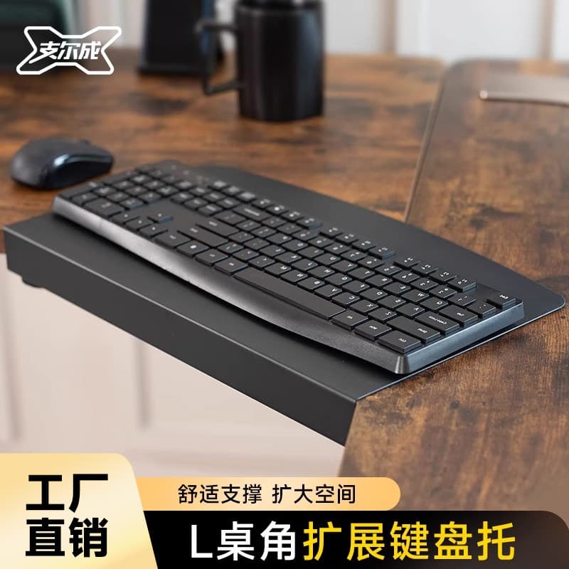 L-Shaped Corner Office Desk Keyboard Tray Corner Computer Desk Gaming Desk Smart Electric Height Adjustable Desk L-Shaped Desk for Students