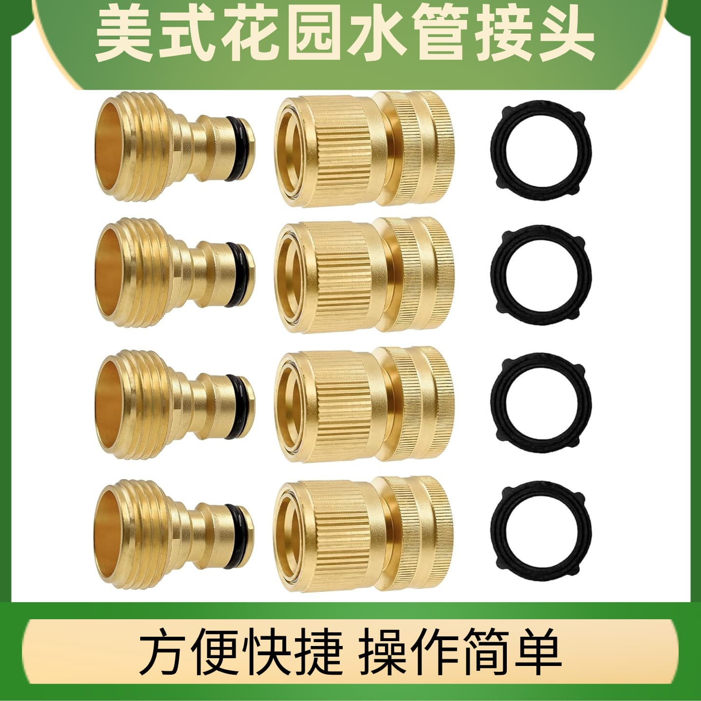 Cross-border American 3/4 garden water pipe joint brass quick connector 6-point water pipe quick connector factory direct sales