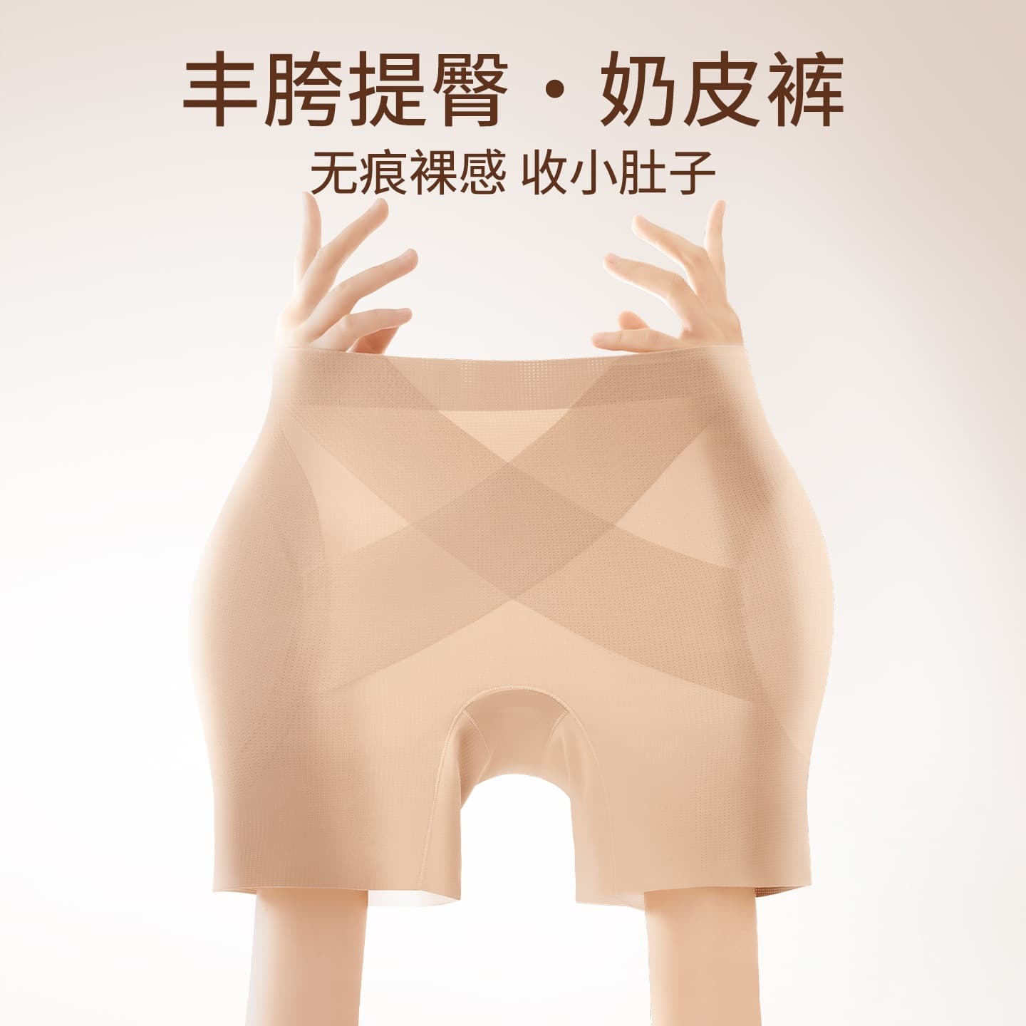 Miracle Butt Lifting Foundation Liquid High Waist Firm Control Belly Slimming Panty Shapewear Wholesale