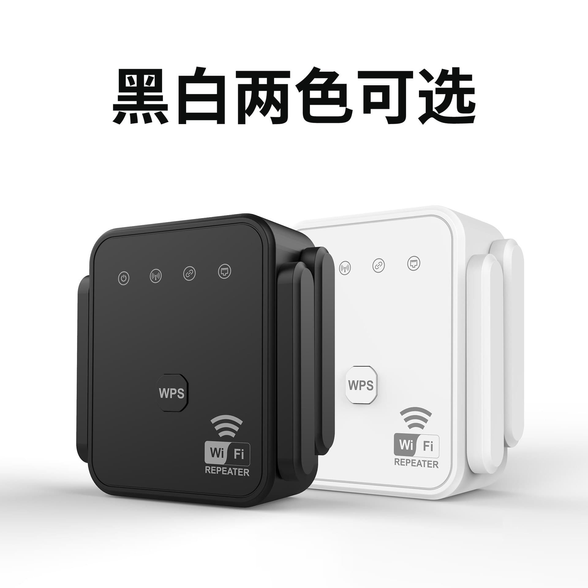 Overseas 1200M Dual-Band Repeater WiFi Signal Amplifier Extender Booster Wireless Repeater
