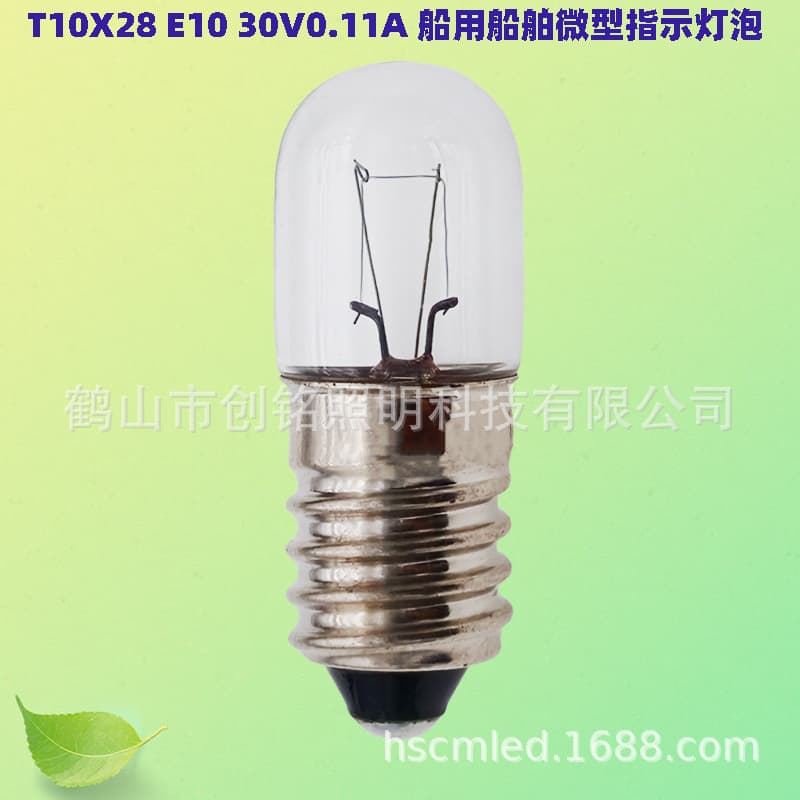 790507T10X28 E10 30V0.11A Marine Tubular Miniature Indicator Light Bulb Cross-Border Source Factory