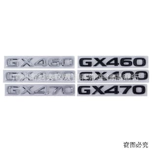 For Lexus GX470 GX400 GX460 Emblem Displacement Badge Rear Tail Decal