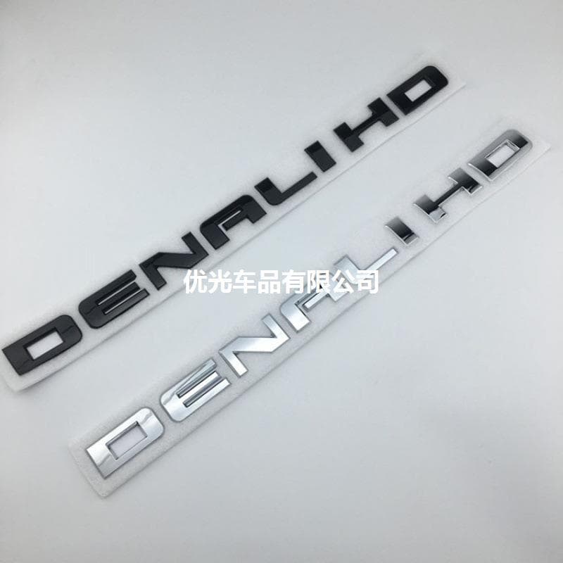 Suitable for Chevrolet GMC DENALI HD modified car label GM pickup label ABS body label