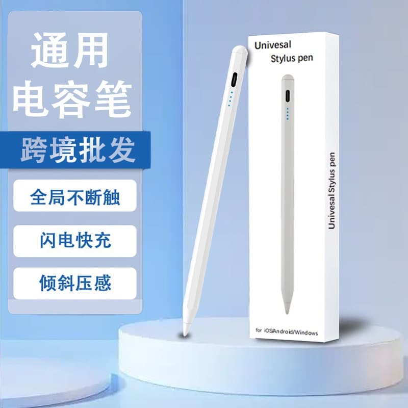 Cross-border Hot Selling iPad Capacitive Stylus Pen Compatible with Android and Apple Touch Screen Pens Apple Pencil Stylus Pen Wholesale