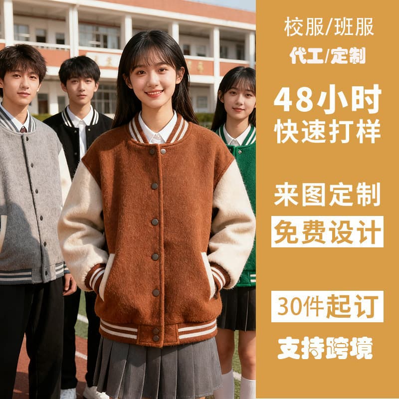(11.22min design) Custom OEM jacket, American casual plaid coat, men's autumn/winter version with fleece lining