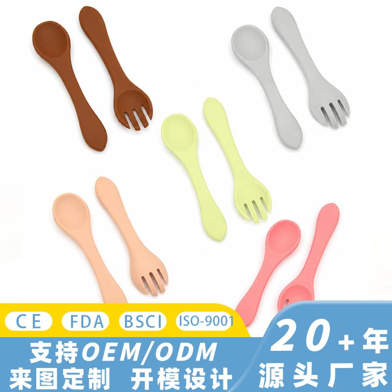 Cross-border baby silicone training fork and spoon baby feeding soft spoon children infant food grade complementary food fork and spoon set
