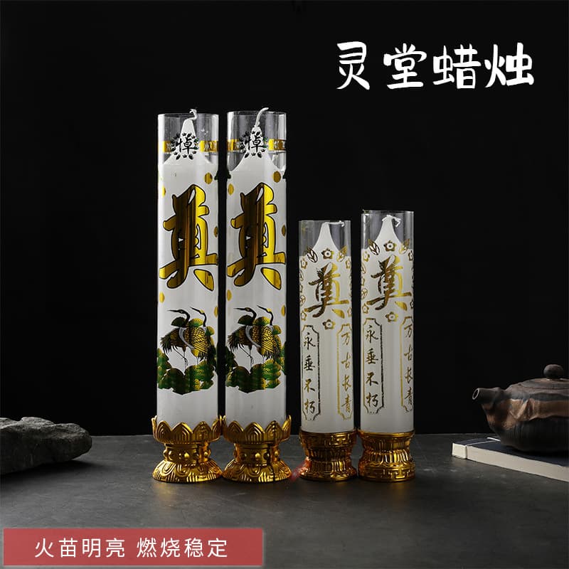 Hall of mourning candles, smokeless crystal offerings for white events, funerals, tomb visits, eternal flame white memorial candles for Qingming.