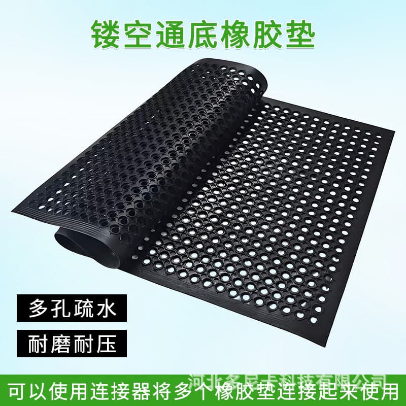Hollowed-out rubber floor mat for kitchen use, non-slip, oil-resistant, stain-resistant, washable, extra-thick, waterproof, and wear-resistant.