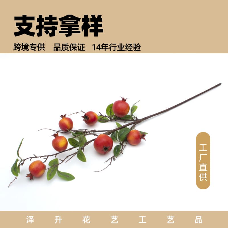 Cross-border Artificial Simulation Flower Berry Red Pomegranate Fruit Shrub Home Hotel Indoor Photography Prop Decoration