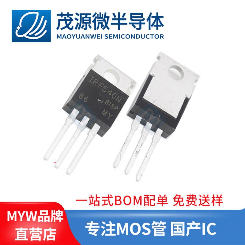 IRF540N TO-220 Large Chip MOSFET 33A 100V Electronic Component Transistor Chip