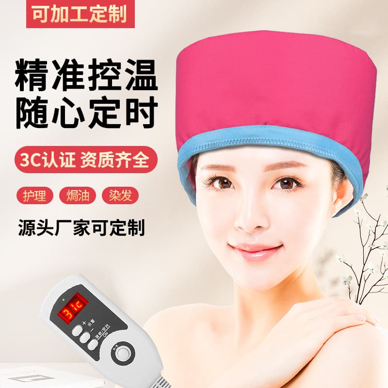 Heating Cap Electric Heat Cap Steam Hair Mask Heat Cap Hair Steamer Cap Home Hair Care Conditioning Cap Oxford Cloth
