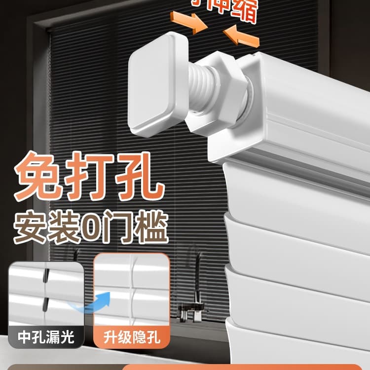 No-Drill Blind Curtain 2025 New Bathroom Hidden Hole Light-Blocking Roller Shade Kitchen Aluminum Blind