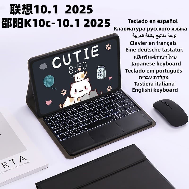 Compatible with 2025 Lenovo Zhaoyang K10c 10.1-inch Bluetooth Keyboard Case Tablet Wireless Touch Backlit