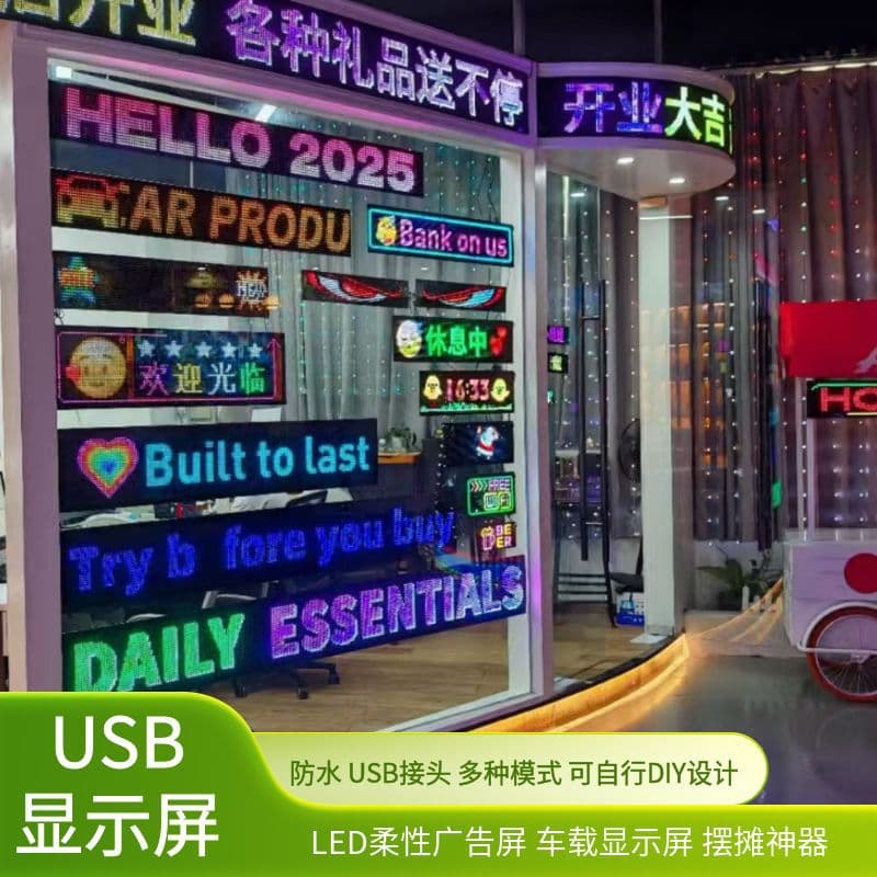 LED Flexible Display USB Car Advertising Sign Stall Sign DIY Lamp Board Waterproof Soft Screen Smart APP
