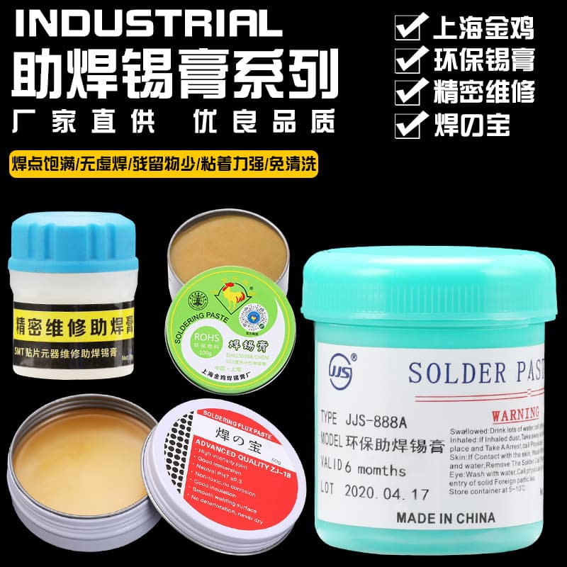 Lead-Free Eco-Friendly Neutral Solder Paste for Iron Welding, Special Auxiliary Solder Paste, Rosin Soldering Agent