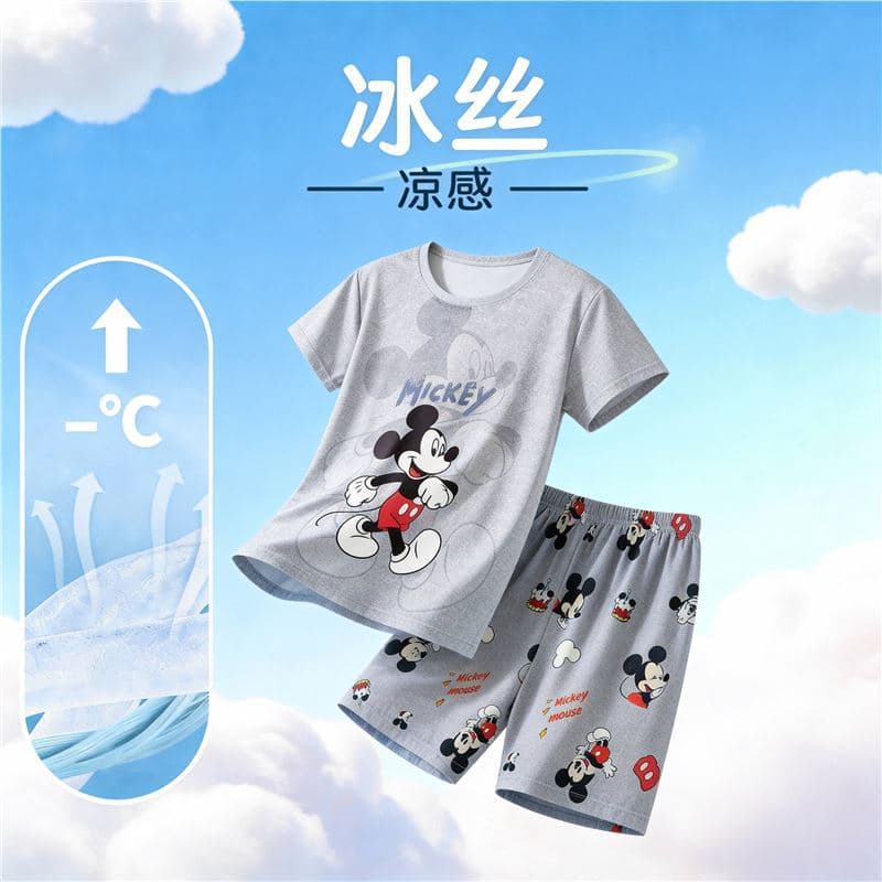 Boys' Summer Ice Silk Short Sleeve & Shorts Pajama Set, Cool Touch Sleepwear for Older Boys