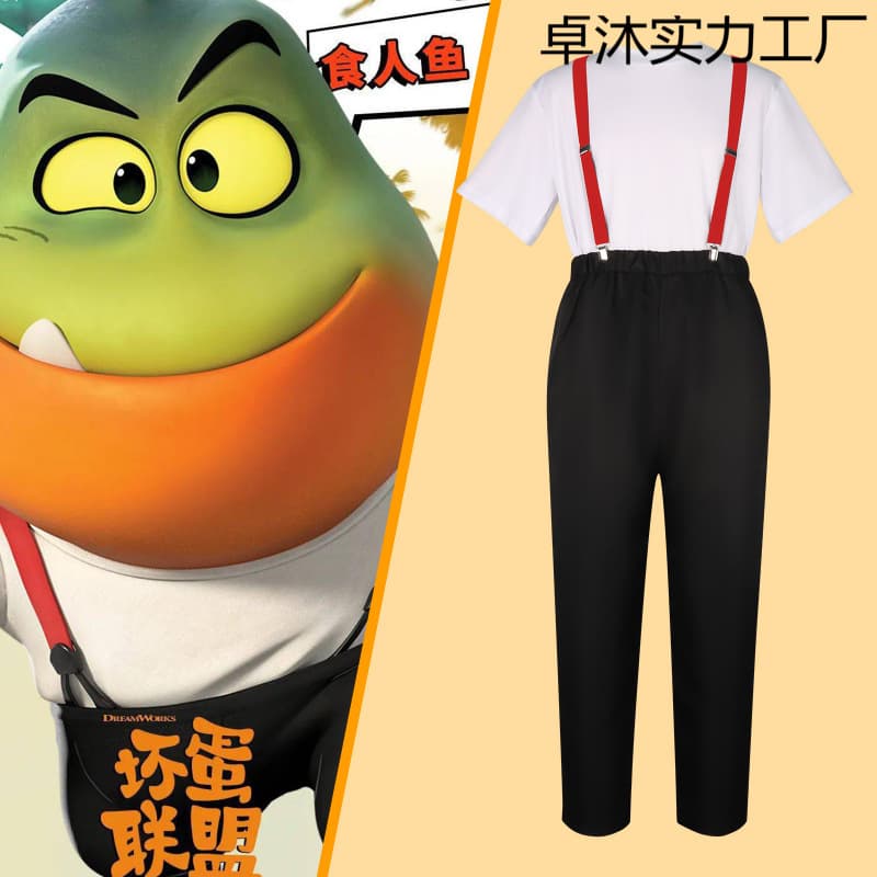 Bad Guys League Piranha Short Sleeve Set Halloween Stage Performance Costume
