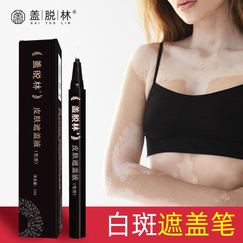 Waterproof Covering Liquid Concealer Pen for White Spots Long-lasting Makeup Skin Color Correction Non-bleeding Universal Use
