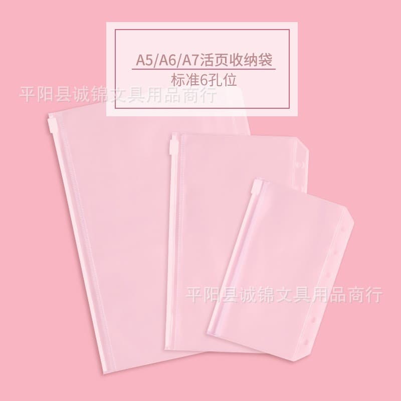 Notebook extra thick a5a6b5 bill bag business card zipper bag loose-leaf book insert bag pvc storage bag zipper bag