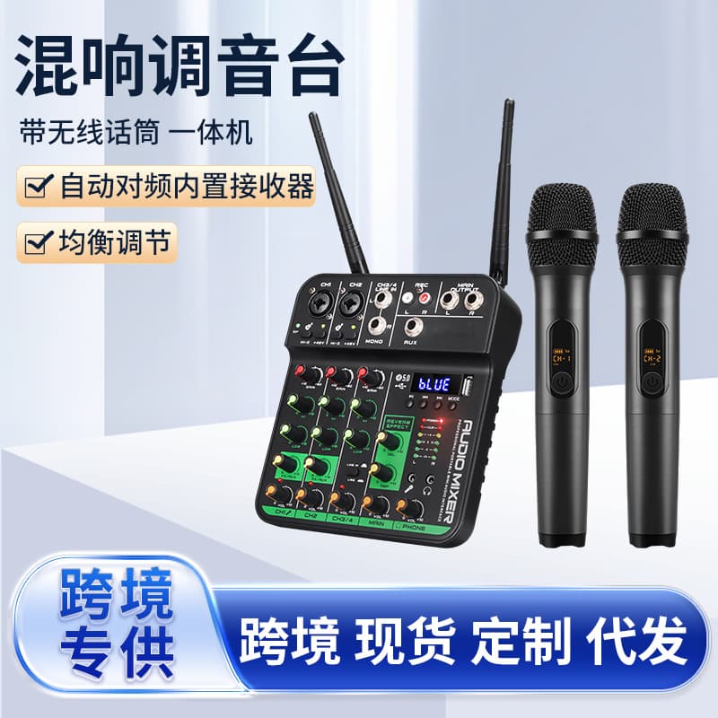 Professional Mixer DJ Pro Version with Wireless Microphone 4-Channel DJ Audio Mixer for Karaoke
