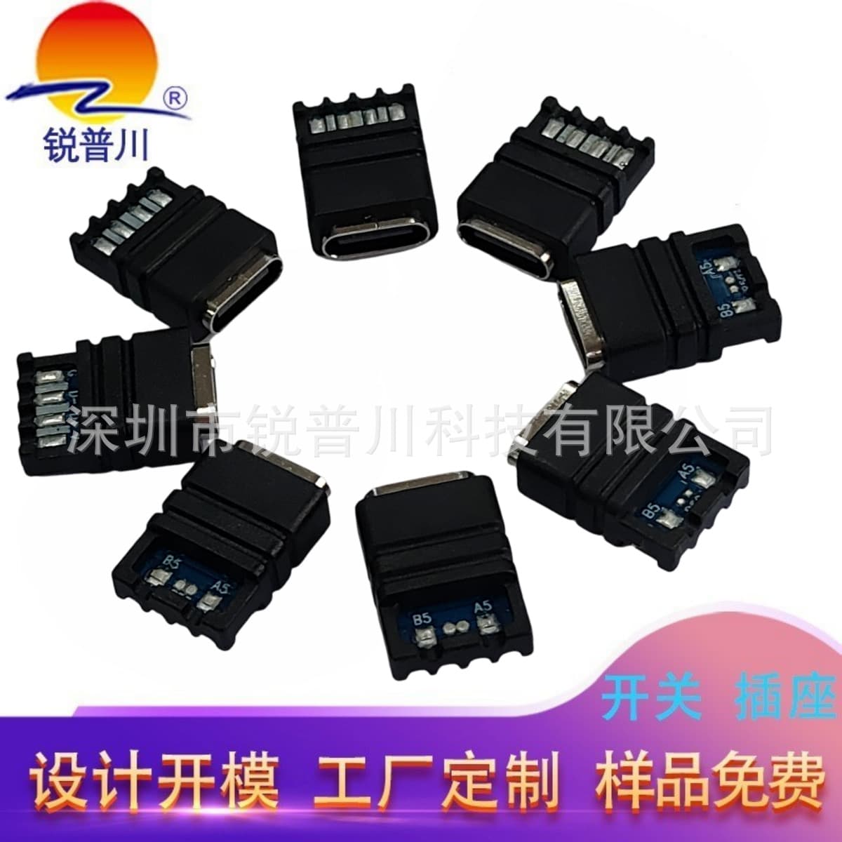 TYPE-C Huawei port injection-molded custom cable with long terminals, square waterproof exposed board charging port for high-current data transmission