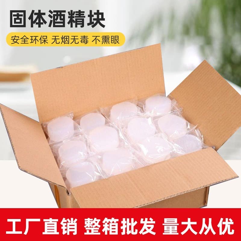 Solid Alcohol Smokeless Odorless Non-blackening Pot Alcohol Block Charcoal Fire Starter Igniter Accelerant Dry Pot Heating Fuel
