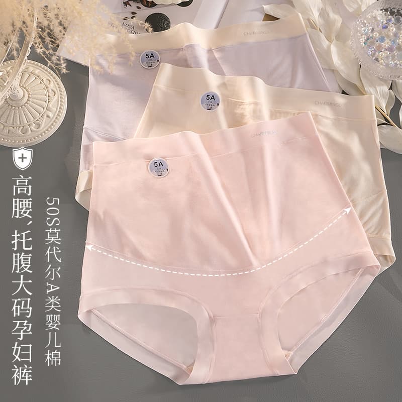 Plus-size maternity underwear for women, made of modal cotton, 200 lbs, Class A pure cotton, antibacterial crotch, high-waisted, seamless, triangle briefs.