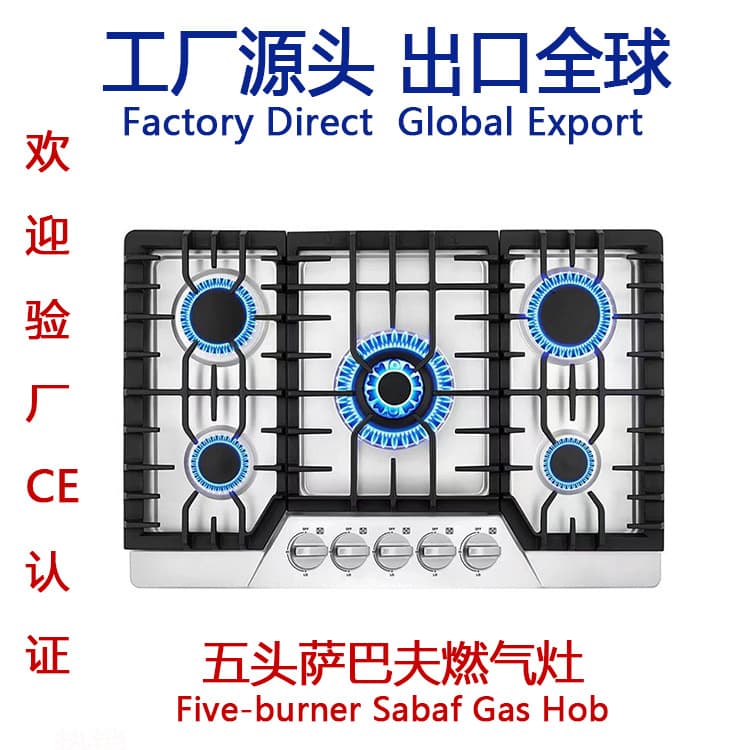 Cross-border Multi-burner Gas Stove Cooking Appliance Stainless Steel Gas Cooktop Tabletop and Built-in Dual Use 5-Burner Gas Stove