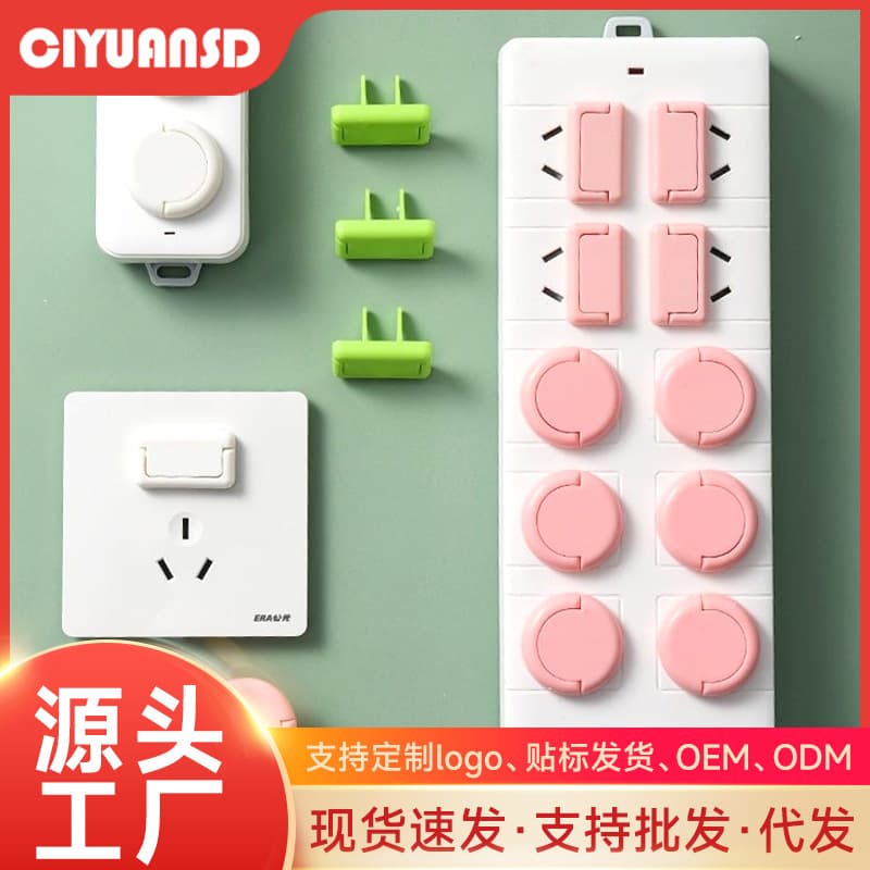 Child Shockproof Outlet Protector Cover, Baby Socket Protection Cover, Isolated Power Child Safety Socket Protection Cover