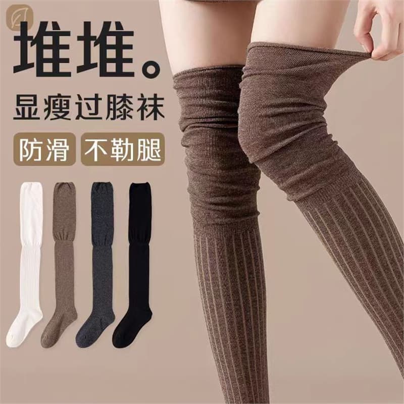 Knee-High Socks for Women, Spring/Autumn Cotton Socks, Slimming Thigh-High Socks to Wear with Boots, Knee Protection, Summer Style