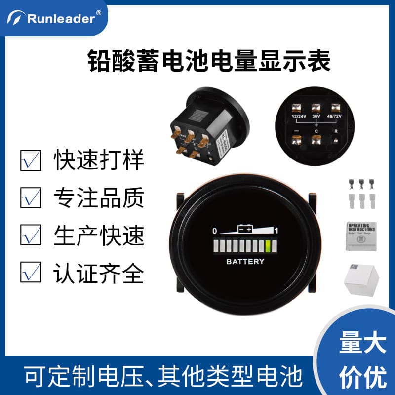 12V/24V/36V/48V/72V Electric Vehicle Power Meter for Golf Cart, Forklift, Lead-Acid/Lithium Battery Round Gauge