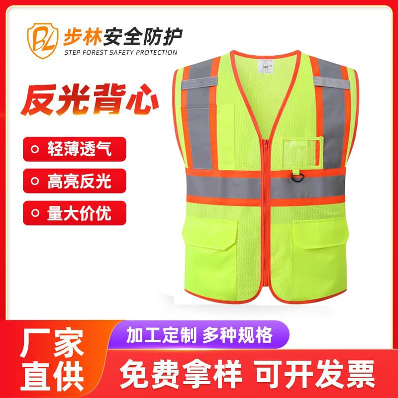 Wholesale Multi-Pocket Reflective Vest for Construction, Night Cycling, Traffic, and Road Work High-Visibility Reflective Clothing Reflective Vest