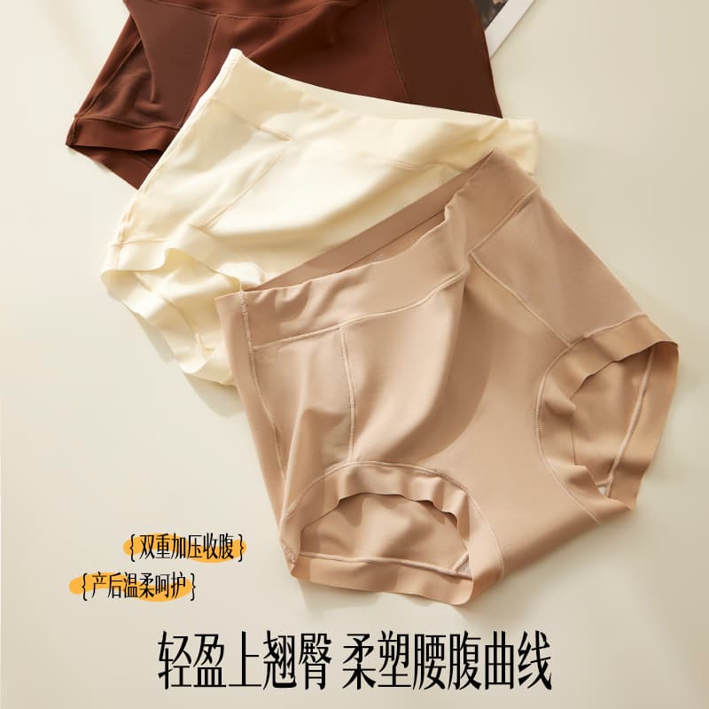 1615 Seamless Fine Mesh Fabric Breathable Mulberry Silk Extended 10A Antibacterial Gusset Low-Waist Briefs Summer
